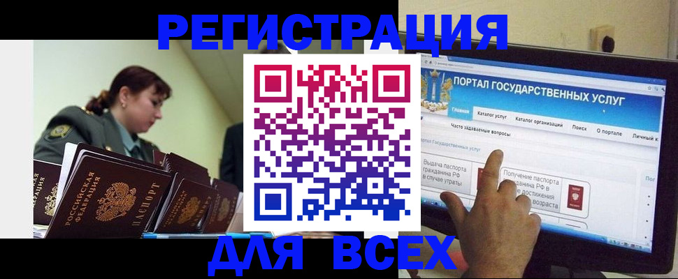 найти адрес прописки в Усть-Илимске